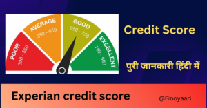 how to check experian credit score